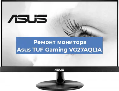 Замена шлейфа на мониторе Asus TUF Gaming VG27AQL1A в Волгограде